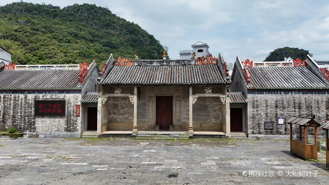 粤东会馆