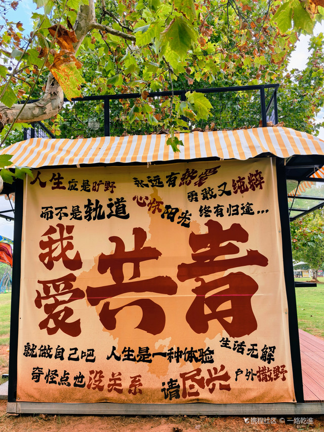 共青城富华山旅游区