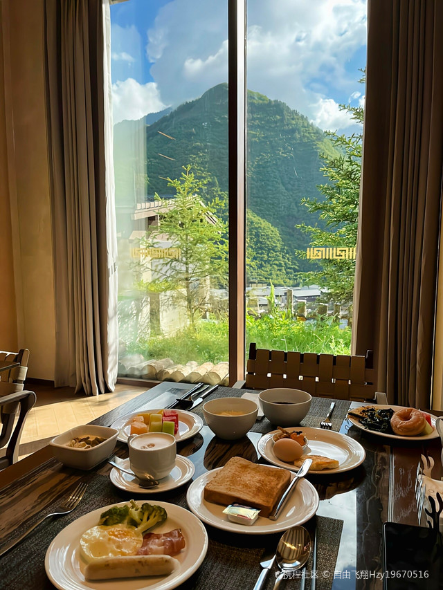 沁全日餐厅·九寨康莱德酒店