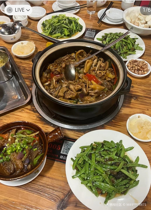 琼海塔洋林家土鸡汤店