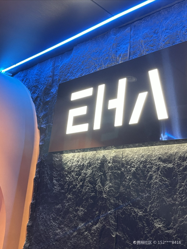城市一号