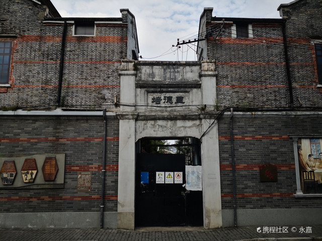 中共中央军委机关旧址纪念馆
