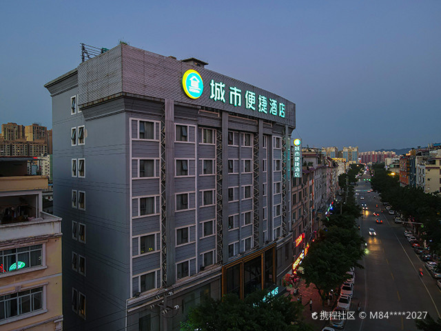 贺州市人民政府
