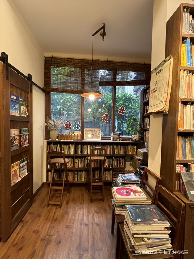 退步集旧书房(玉洁巷店)