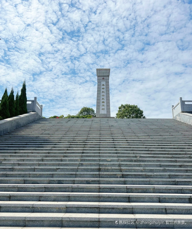 怀化市烈士陵园