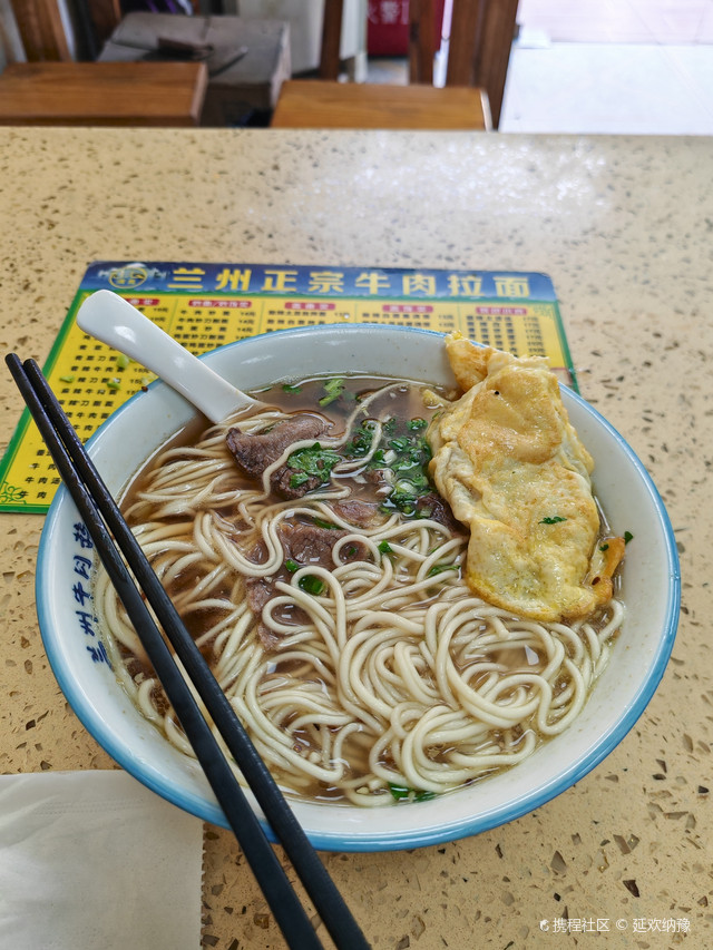 清真兰州拉面(捷家宝路店)