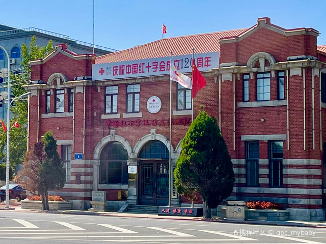 中国红十字运动发源地纪念馆