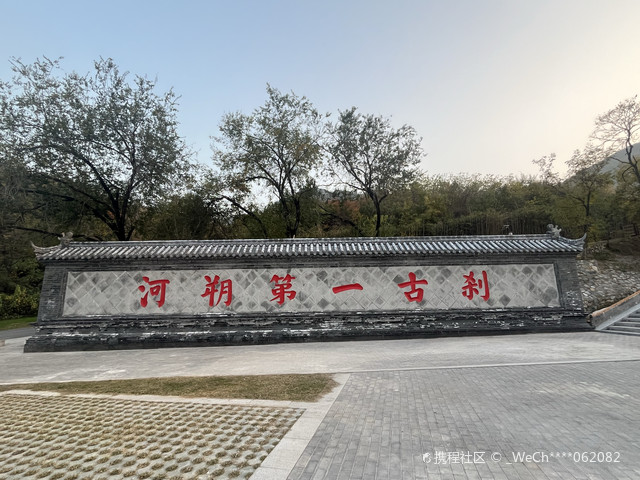 灵泉寺石窟