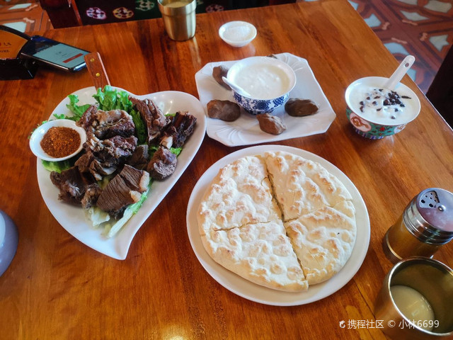岗曲藏餐(西藏自治区拉萨市八廓街步行街店)