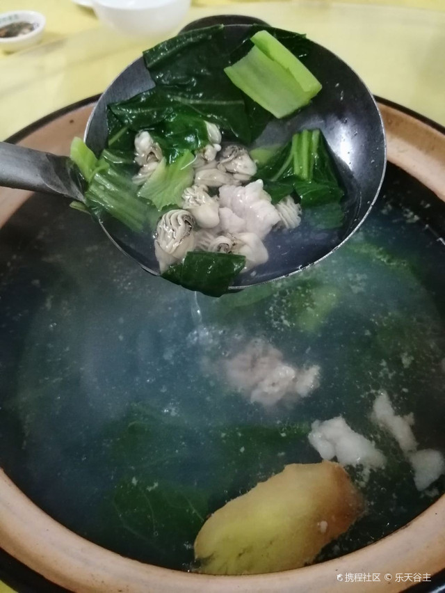 永安村