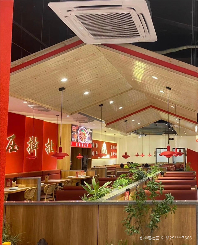 老西安(凯旋店)