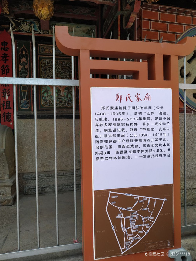 高浦村