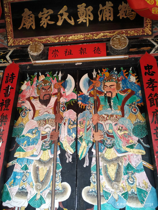 高浦村