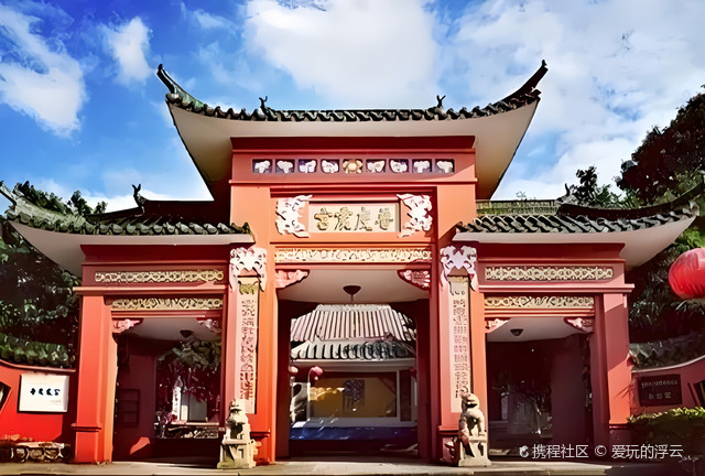 普度震宫