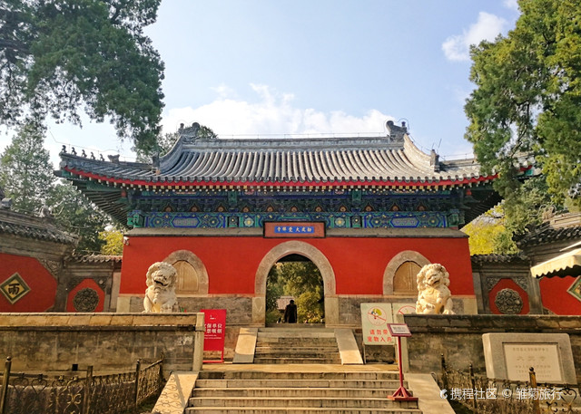 大觉寺