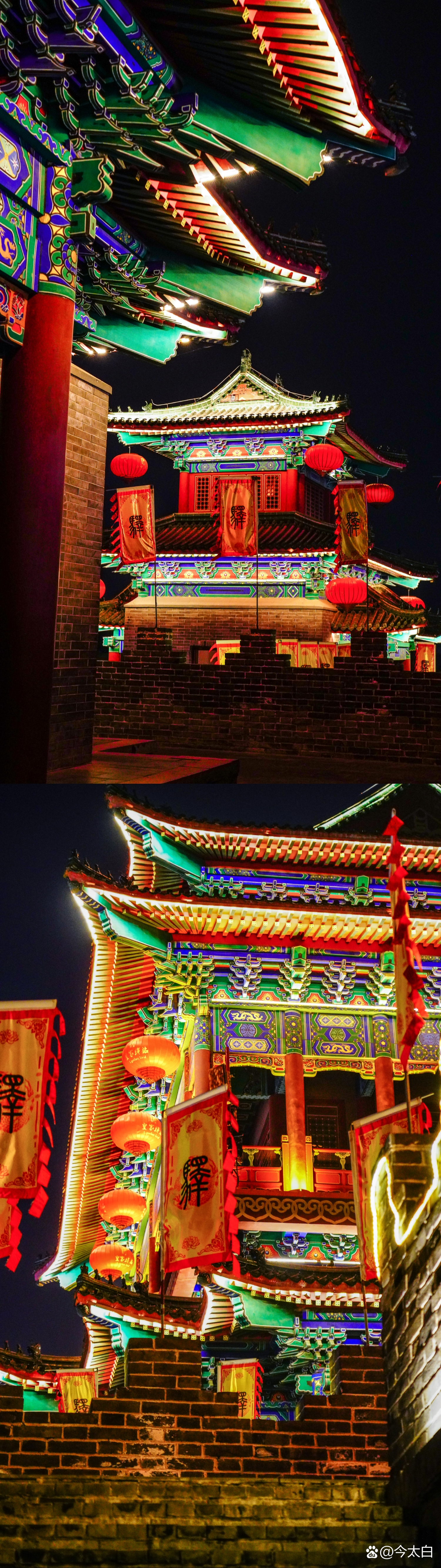皇家驿站