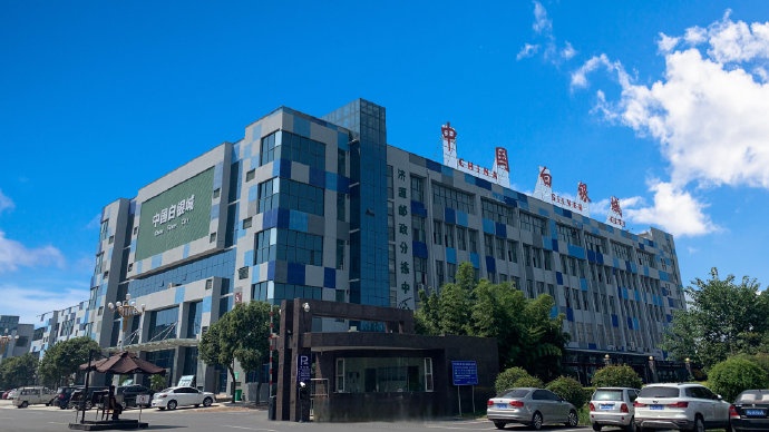 中国白银城