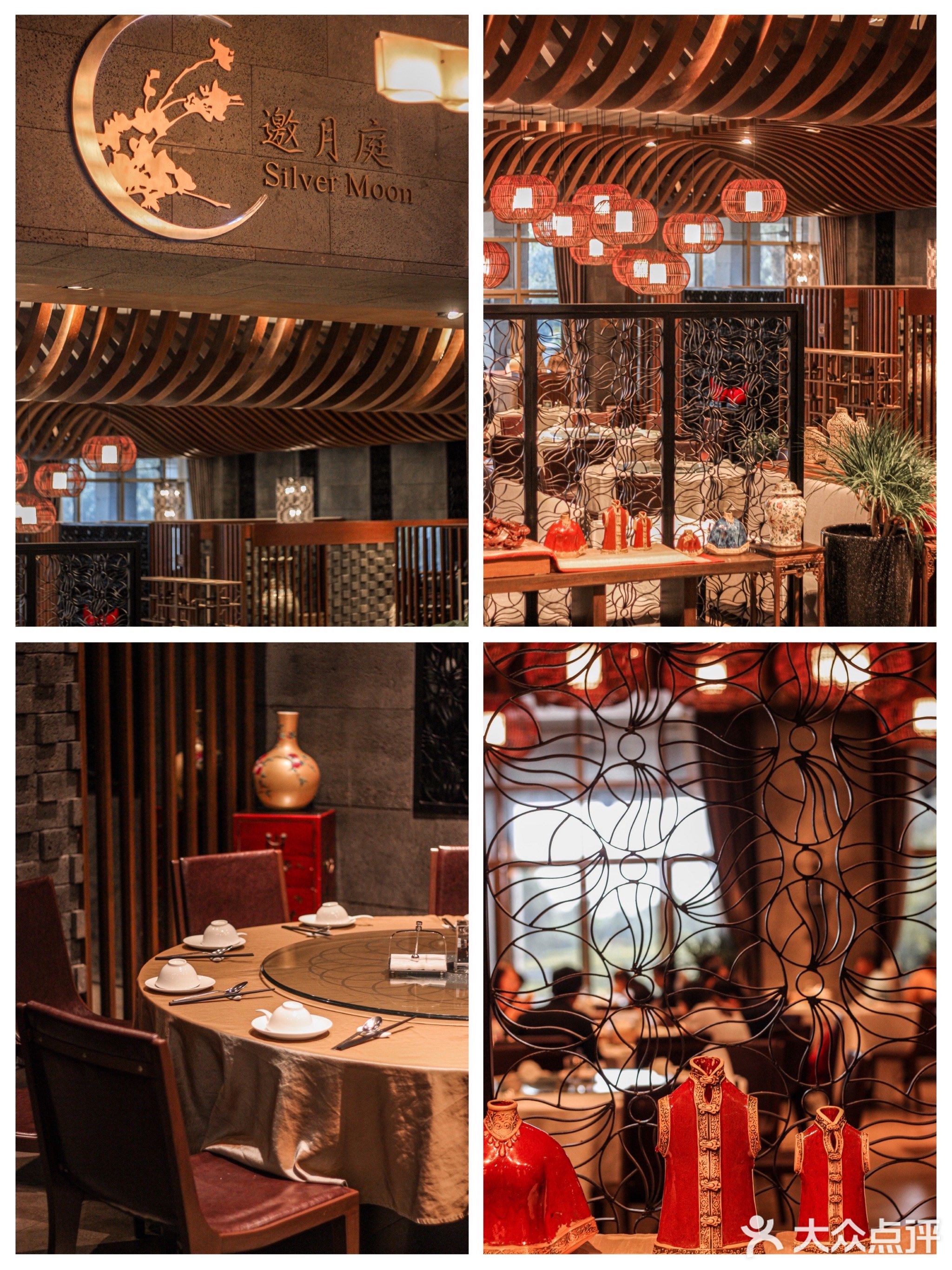 观澜湖酒店·邀月庭中餐厅