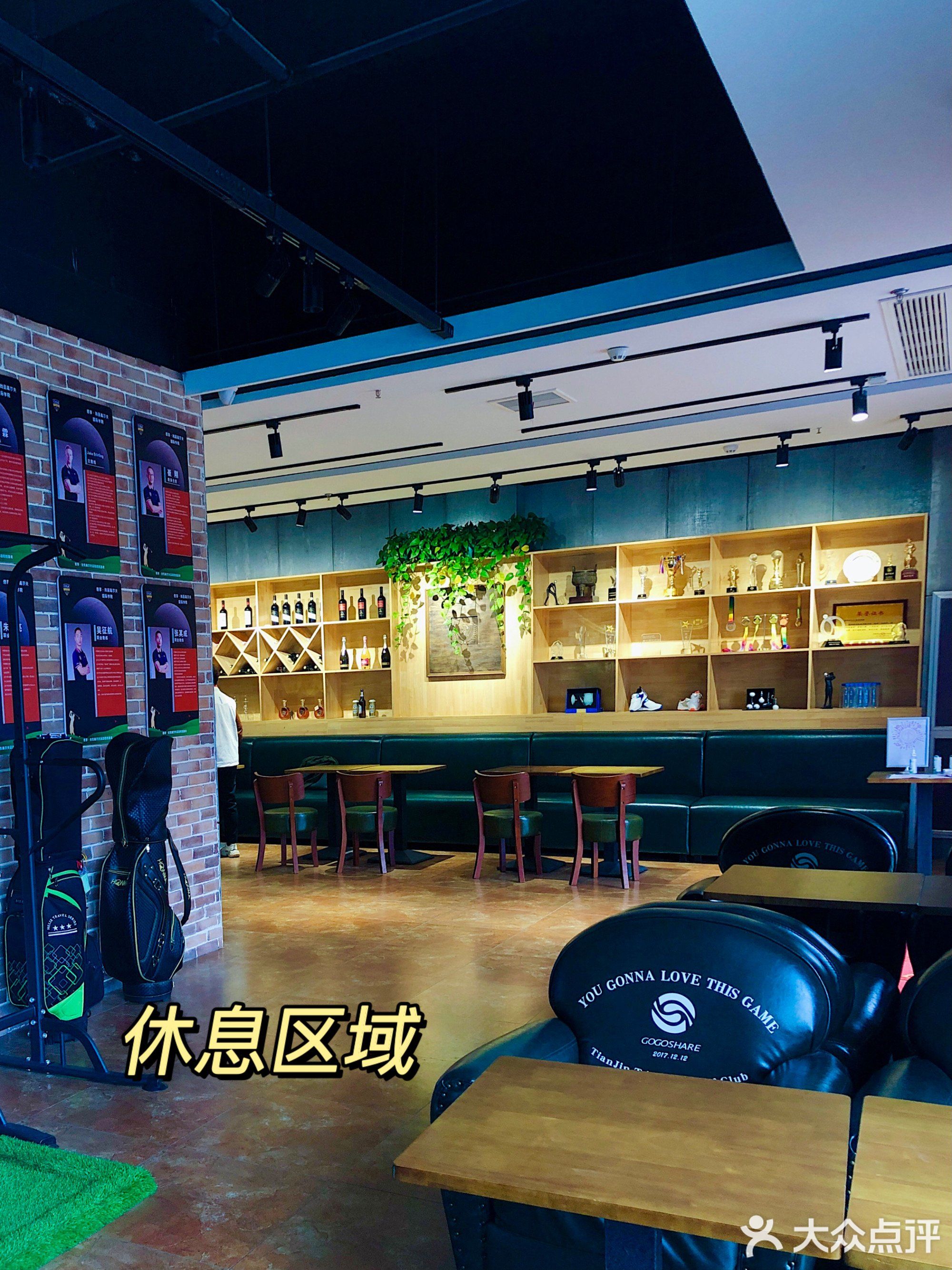 倍盛高尔夫