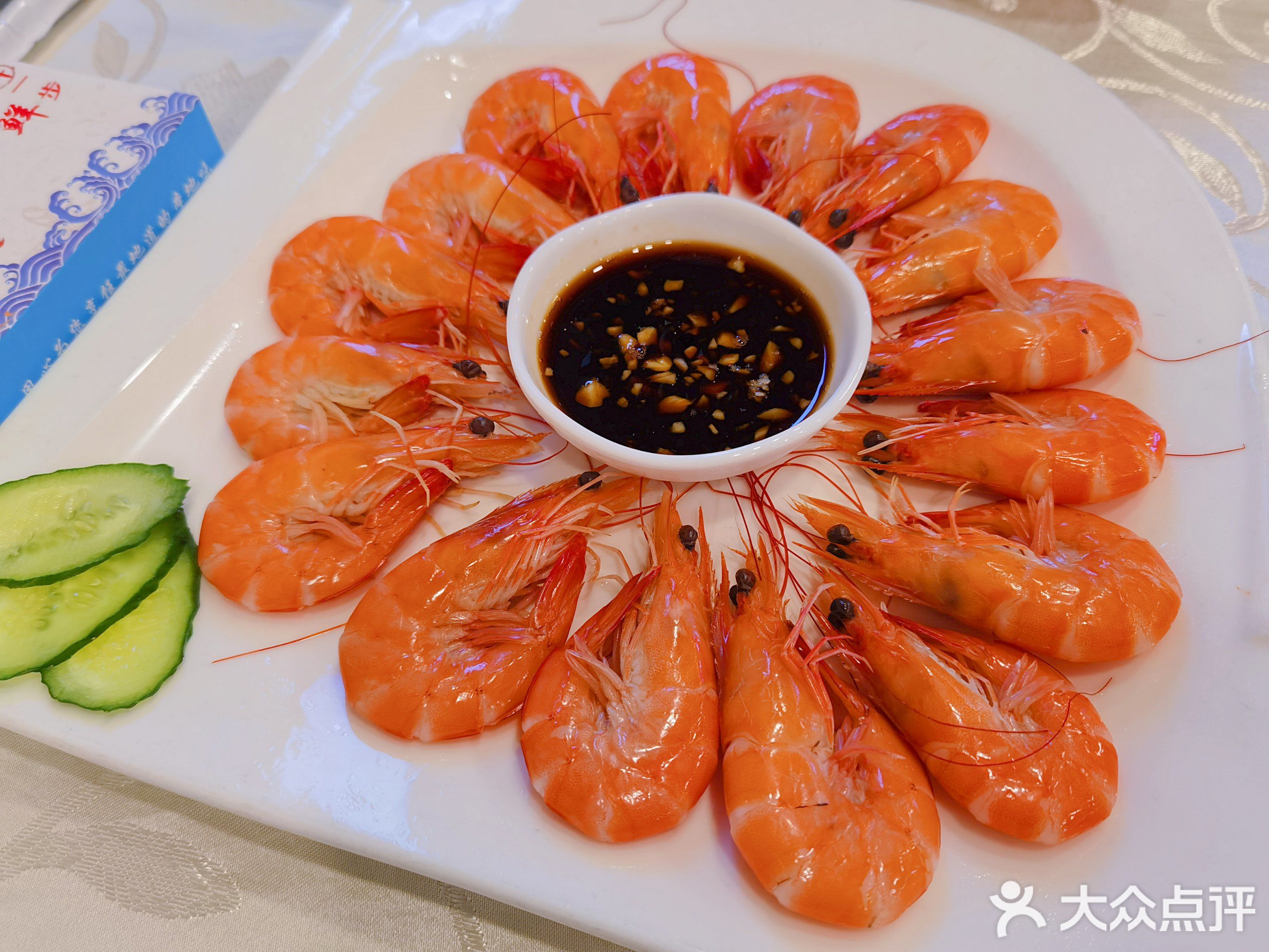 红火火海鲜红火火(青云路夜市)