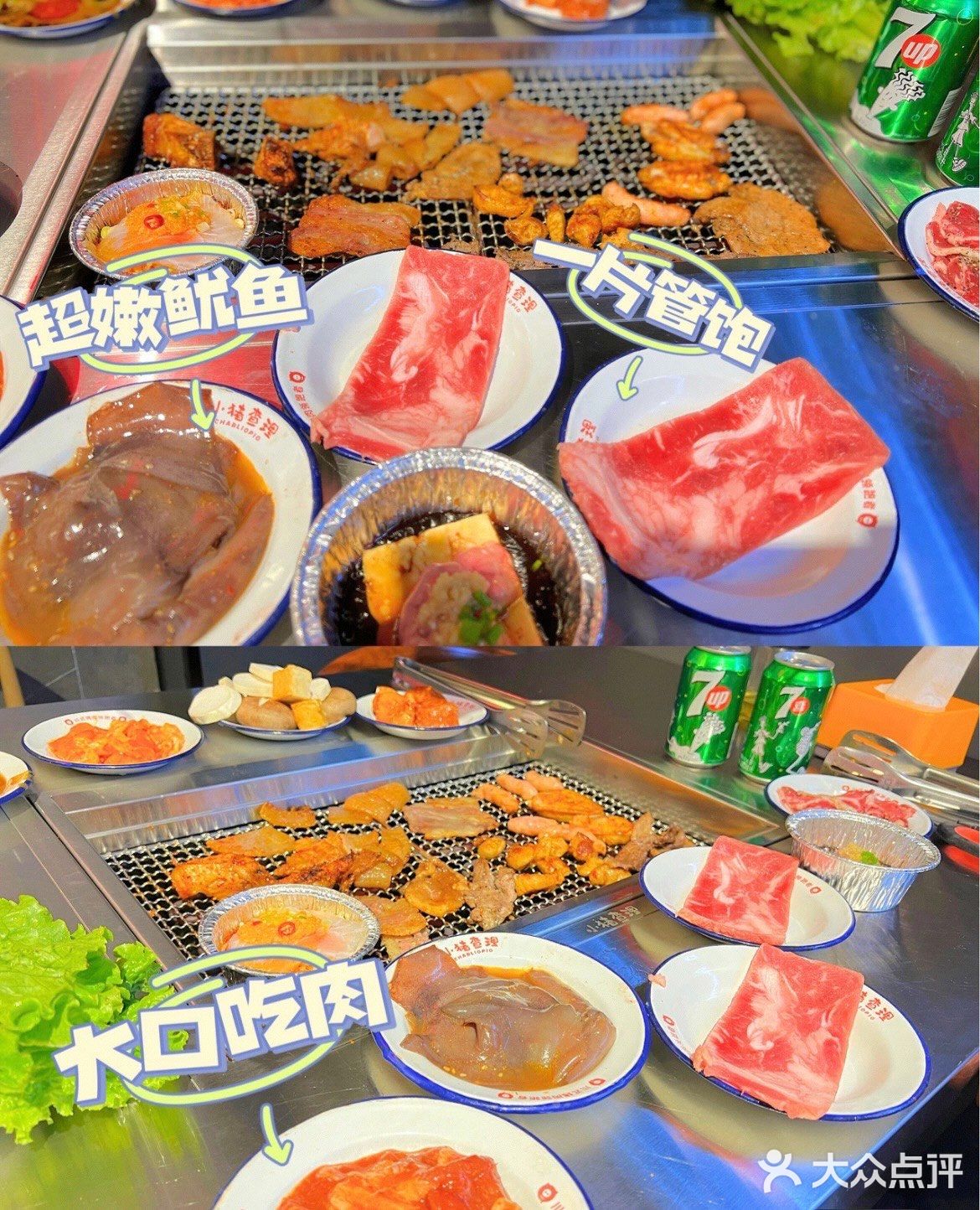 大海银座广场
