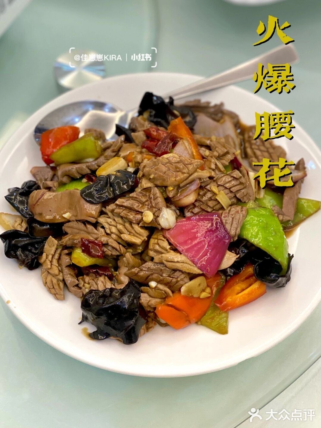 吃得喜饭店