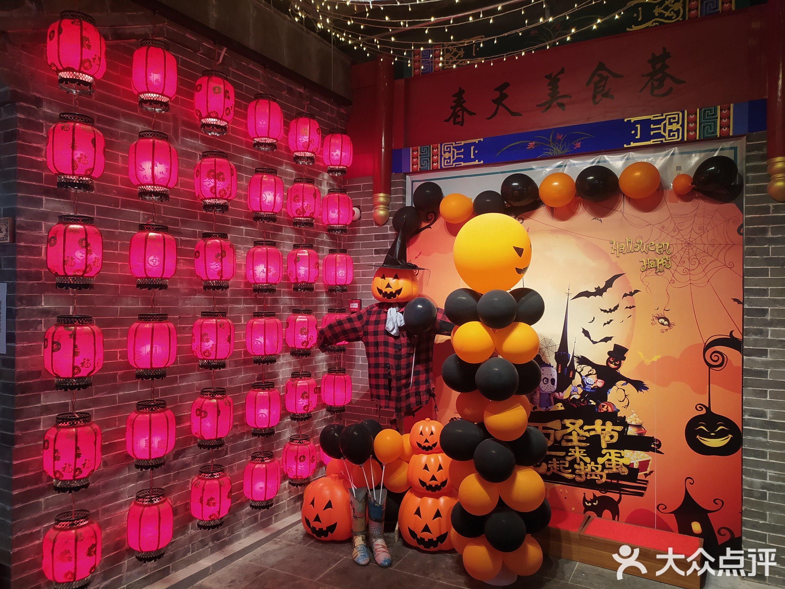 脆皮五花肉(头条胡同店)
