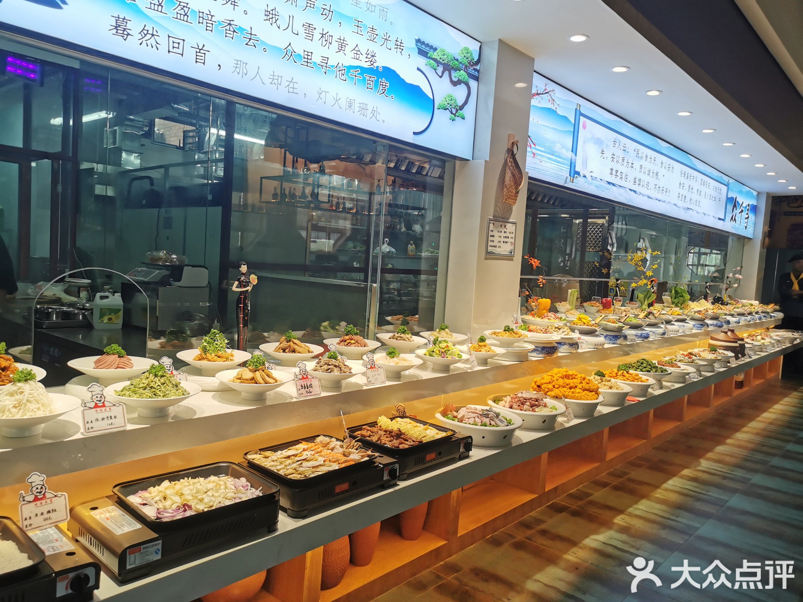 众千寻餐馆(建设路店)