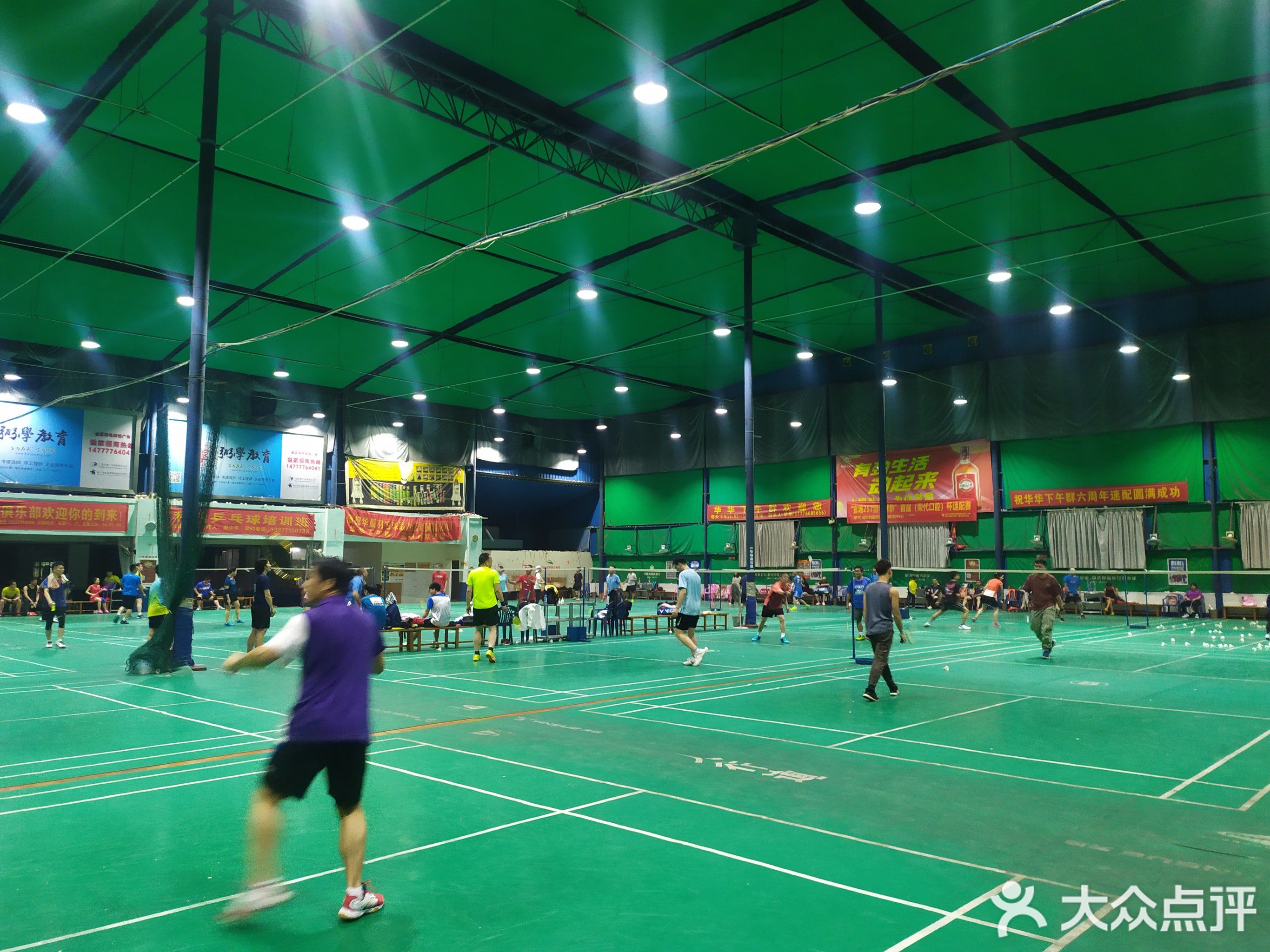 聚宝羽毛球馆