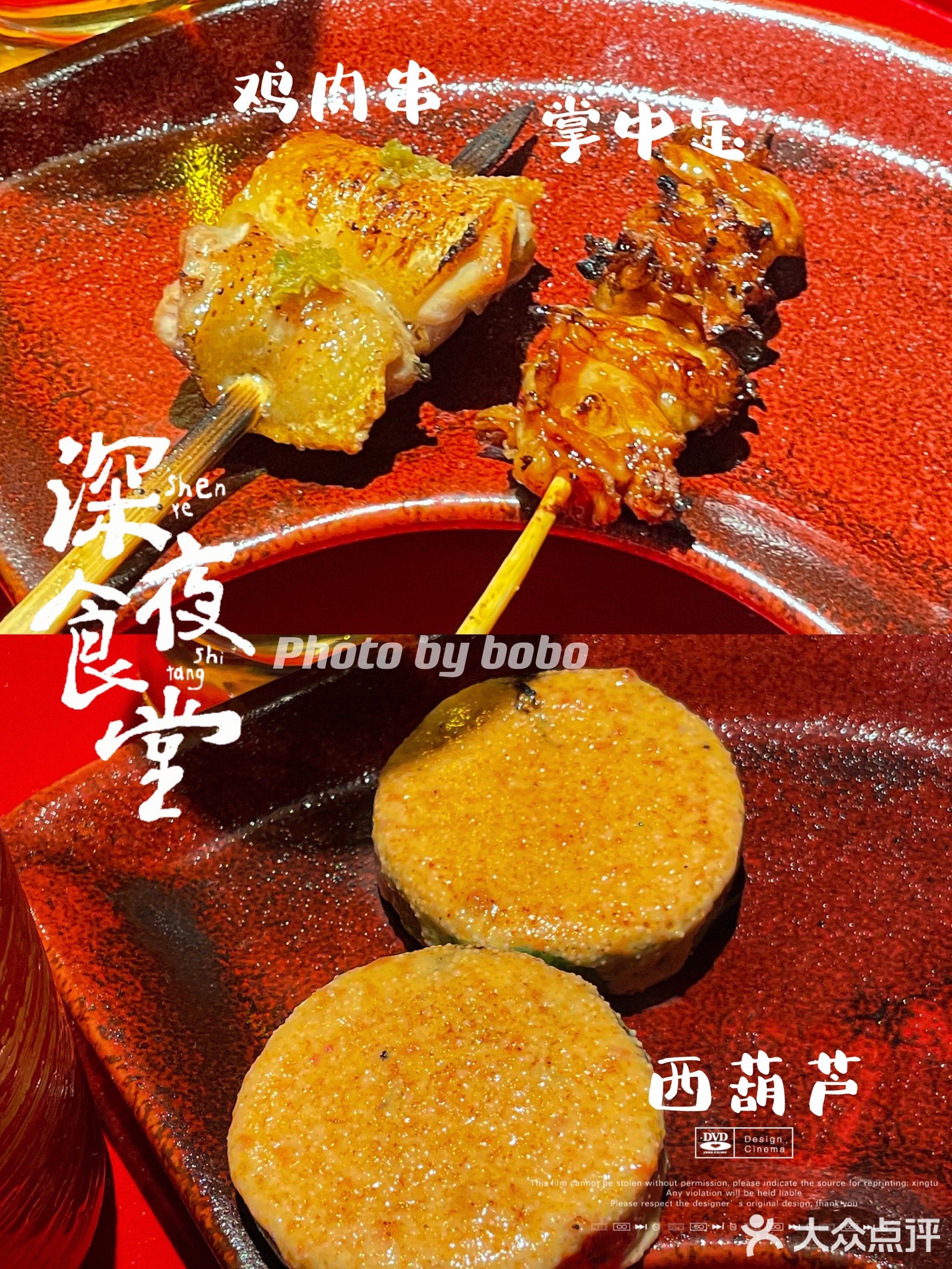 银河铁道(保利店)