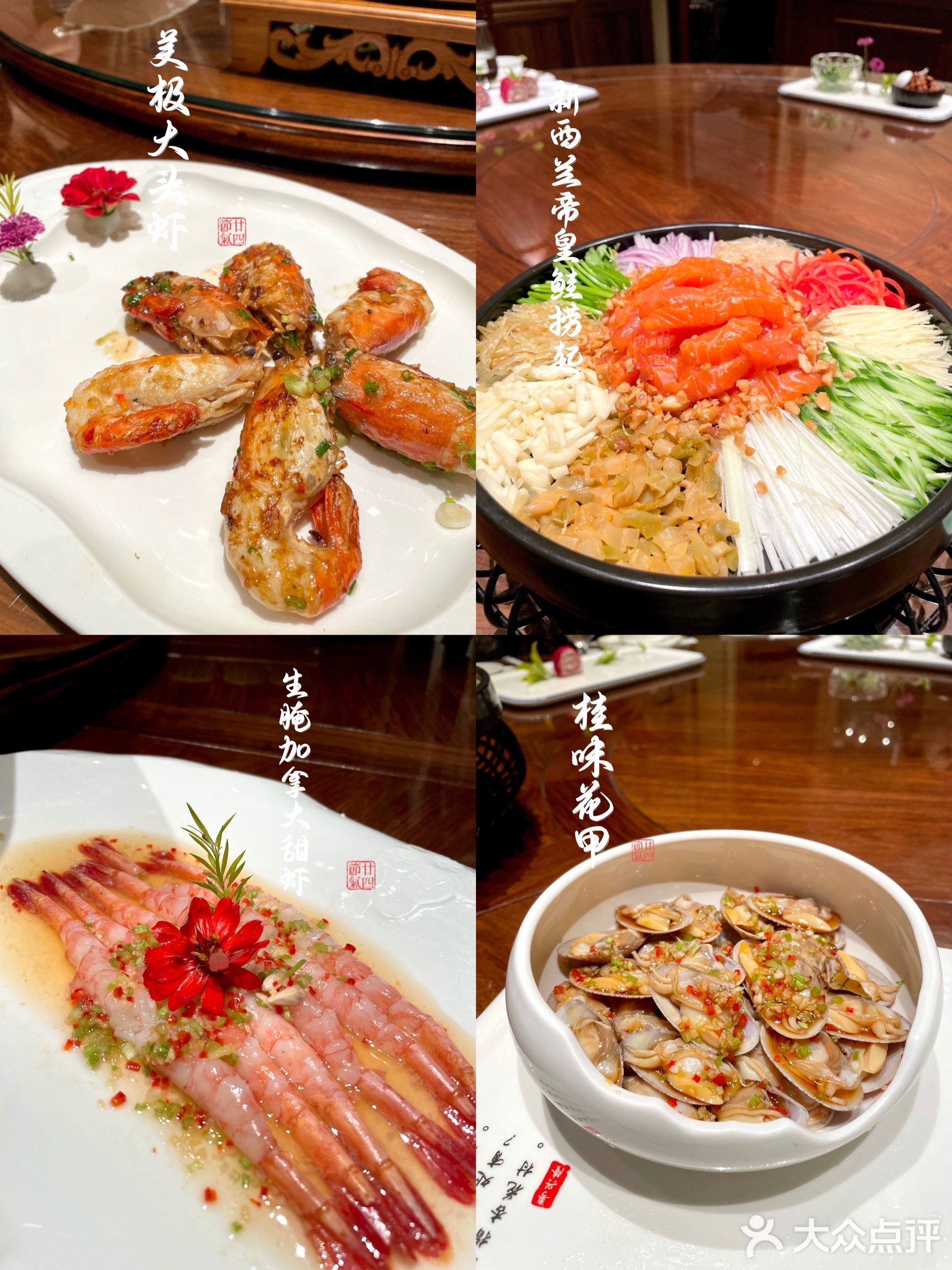 花谷·湛江海鲜粤沪味(本帮·粤菜)