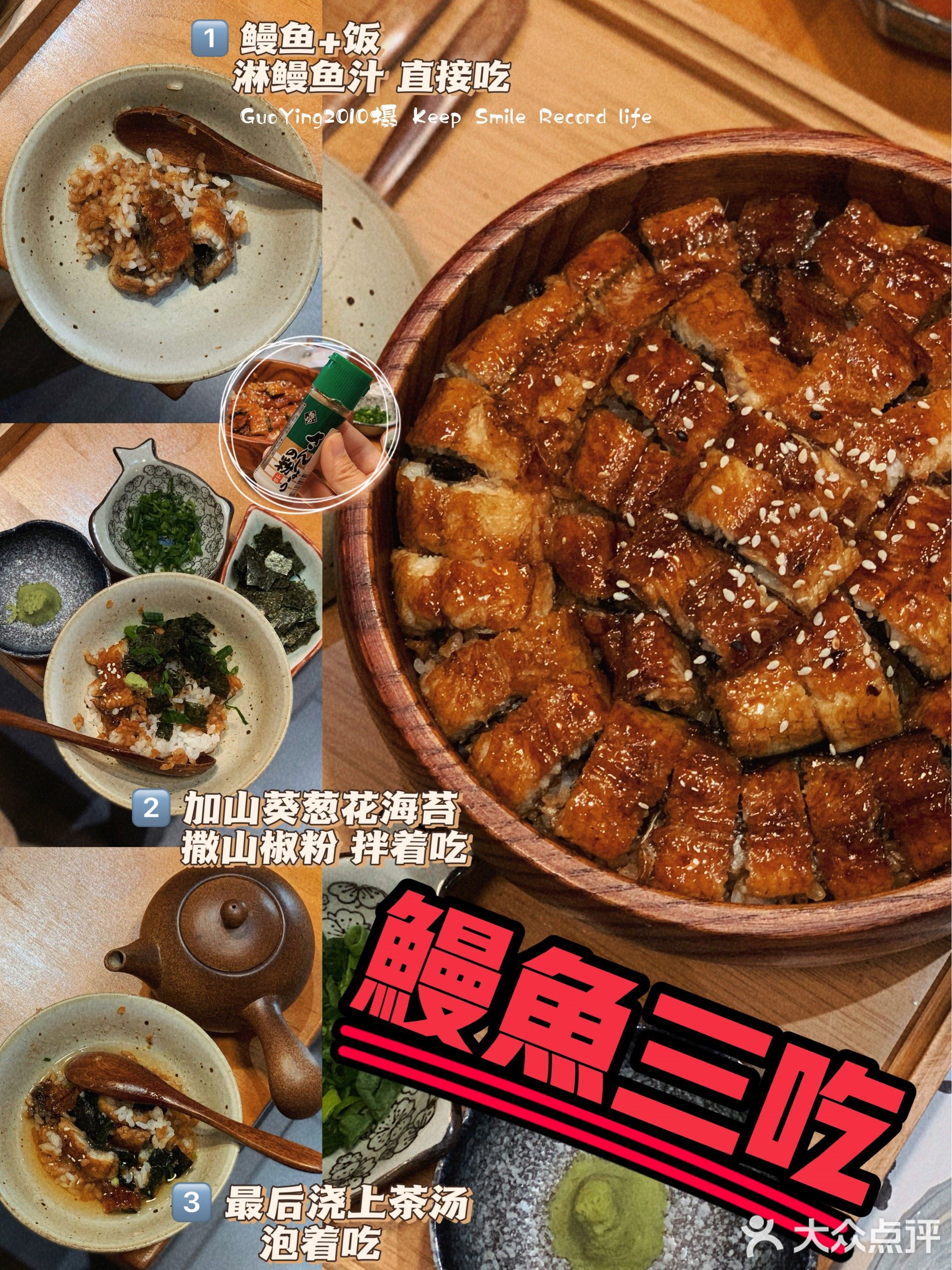 鳗宗·活鳗料理專門店(湛江霞山万达广场店)