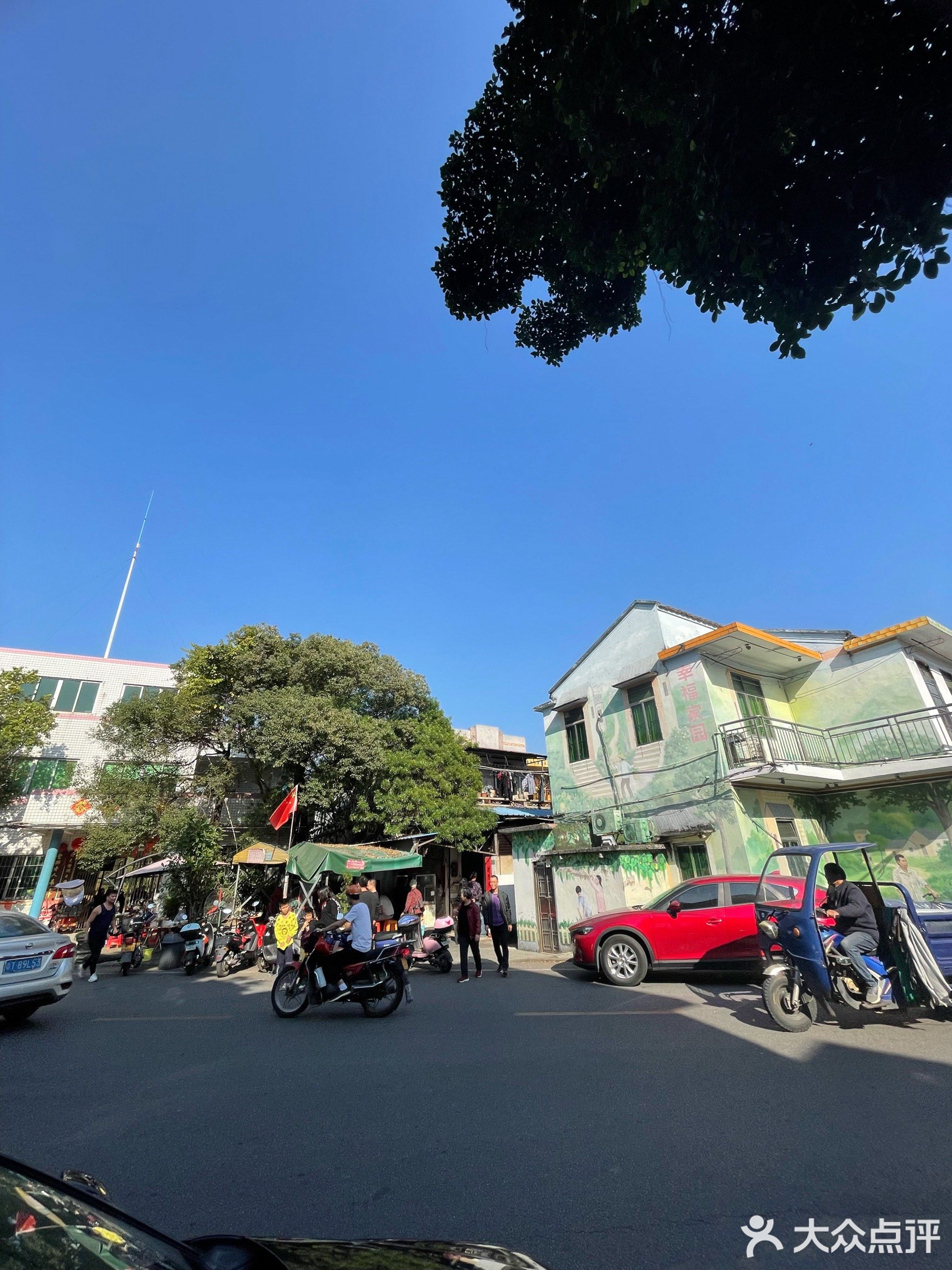 圣狮肥婆蚬粥店