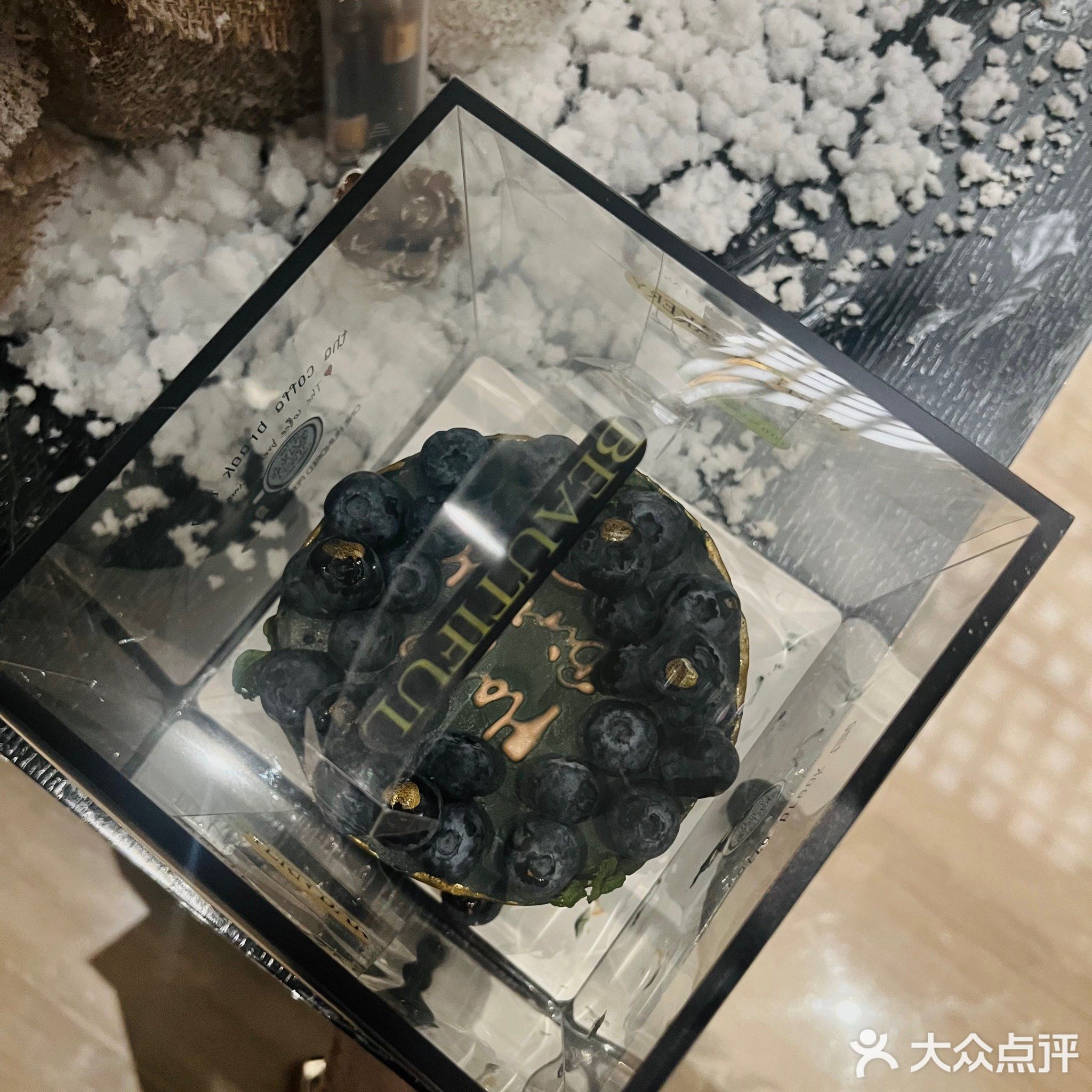爱米烘焙