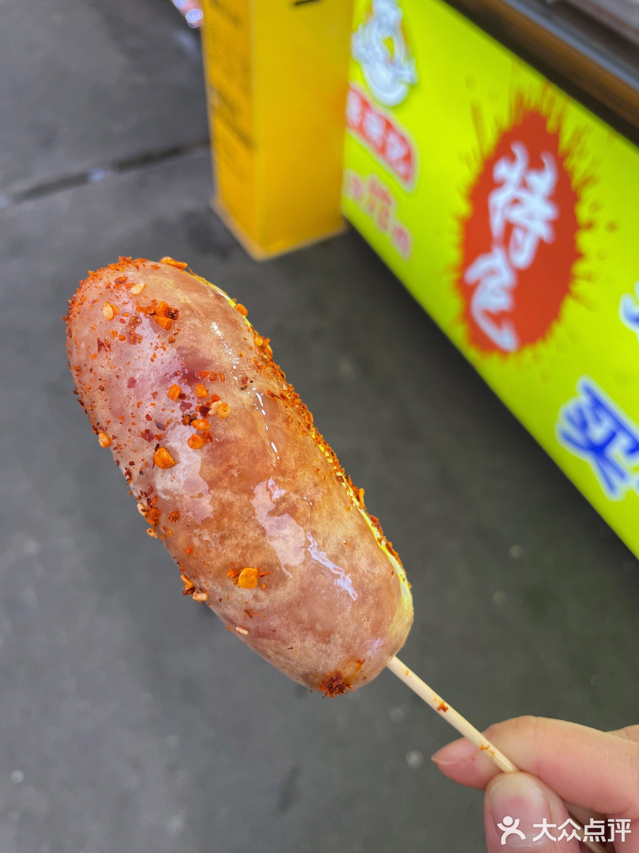 华升宝龙广场