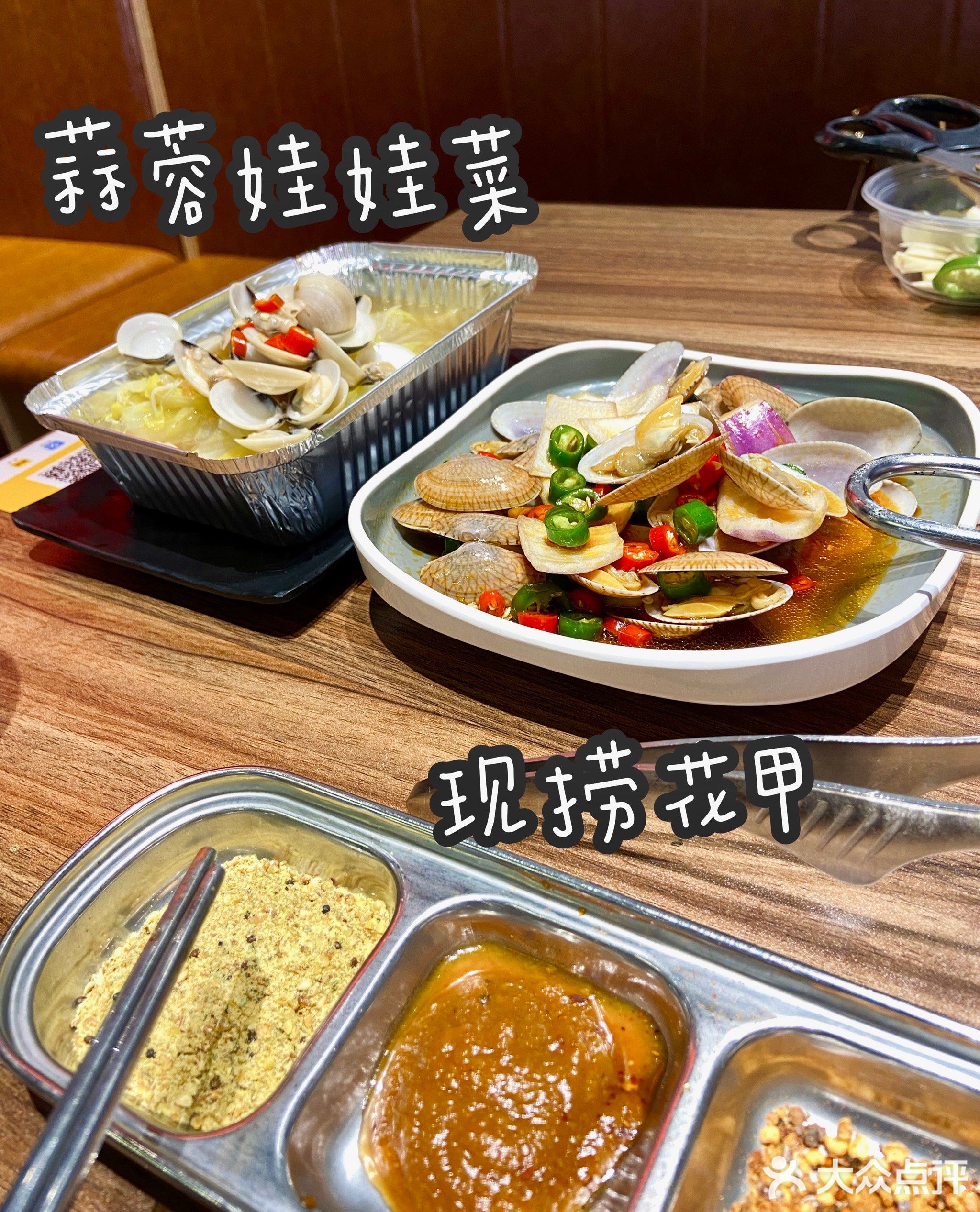 旨膳·现切牛肉·泥炉烤肉(顺德店)