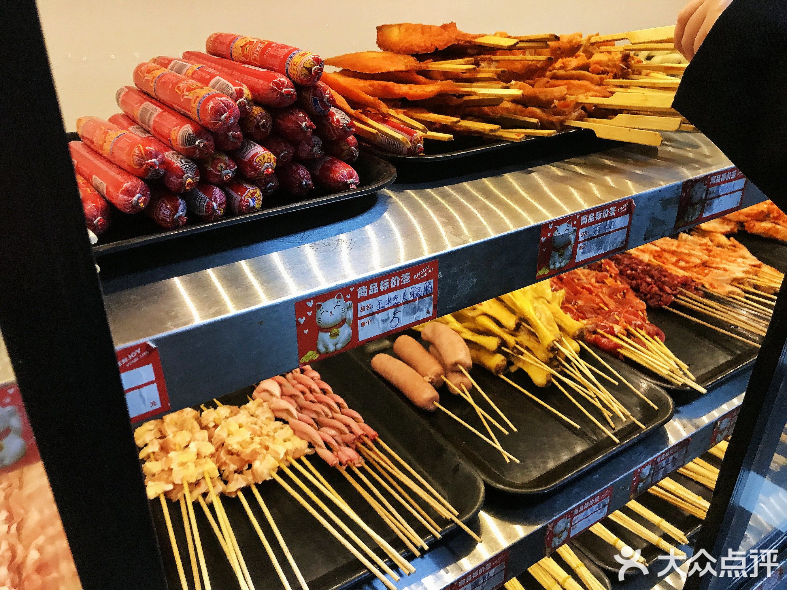 九中九炸串(西街口店)