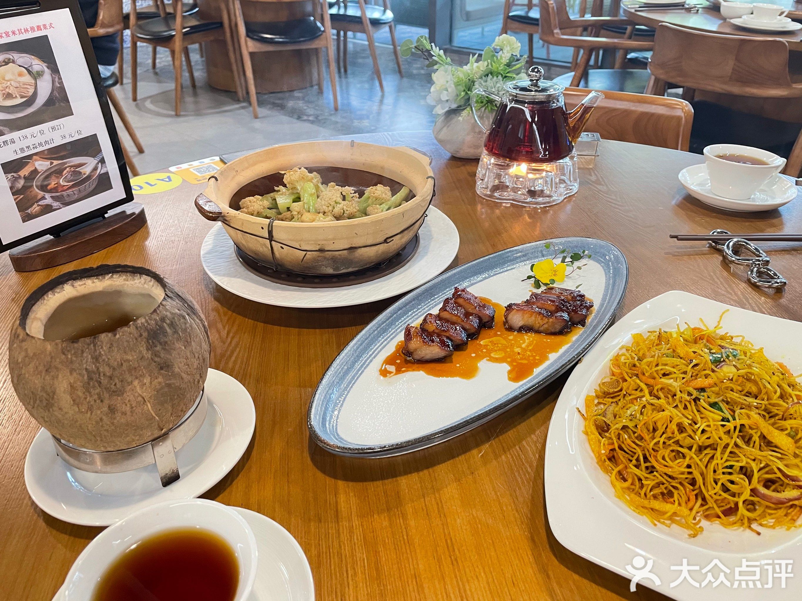 澳门印象茶餐厅
