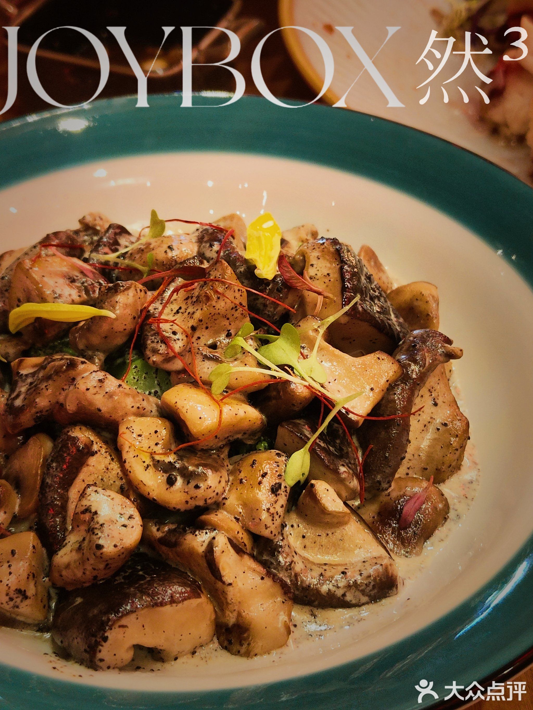 JOYBOX然³轻食&面包&自然酒餐厅(珠海环宇城店)