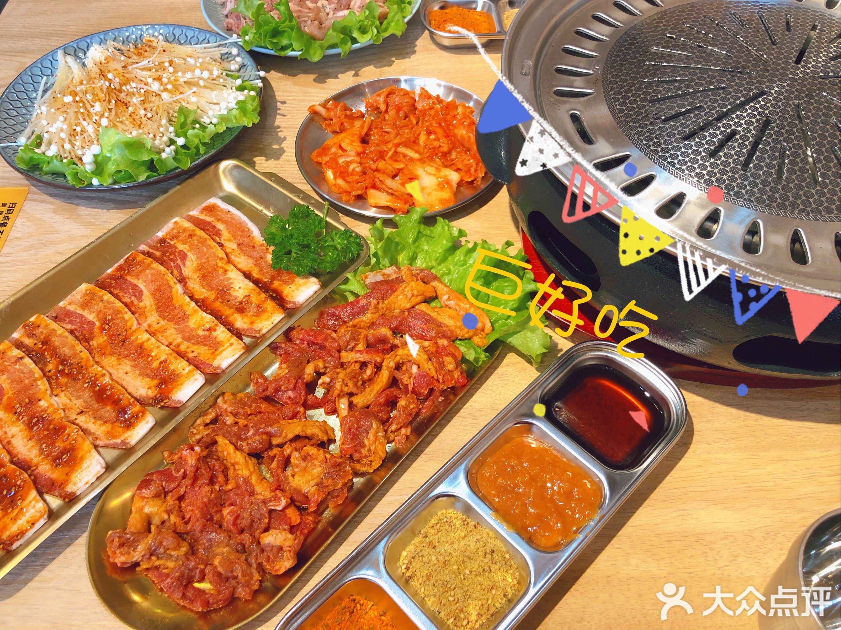 首尔烤肉(平阳东路店)