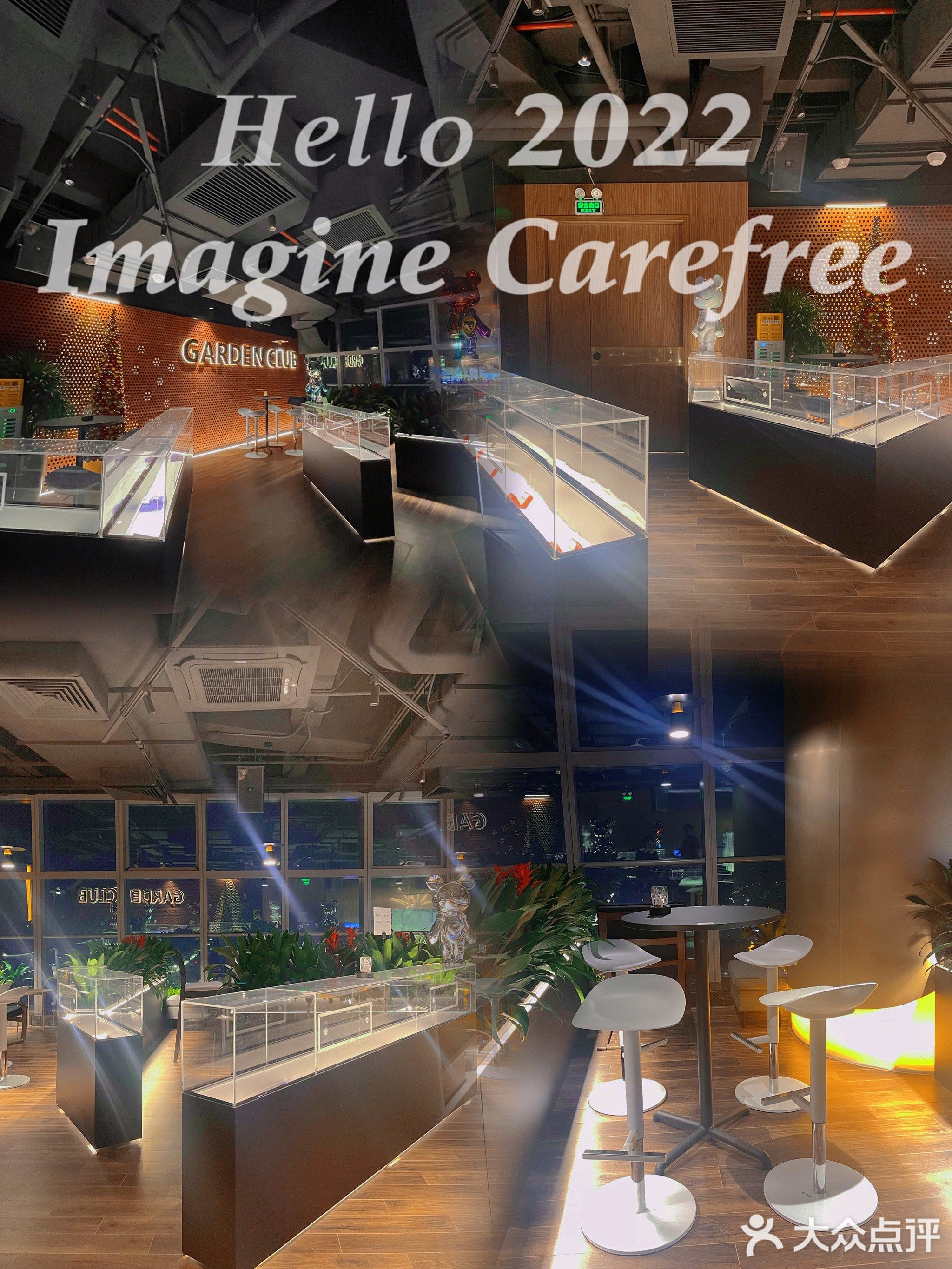 想象餐吧Imagine Carefree(长安万科店)