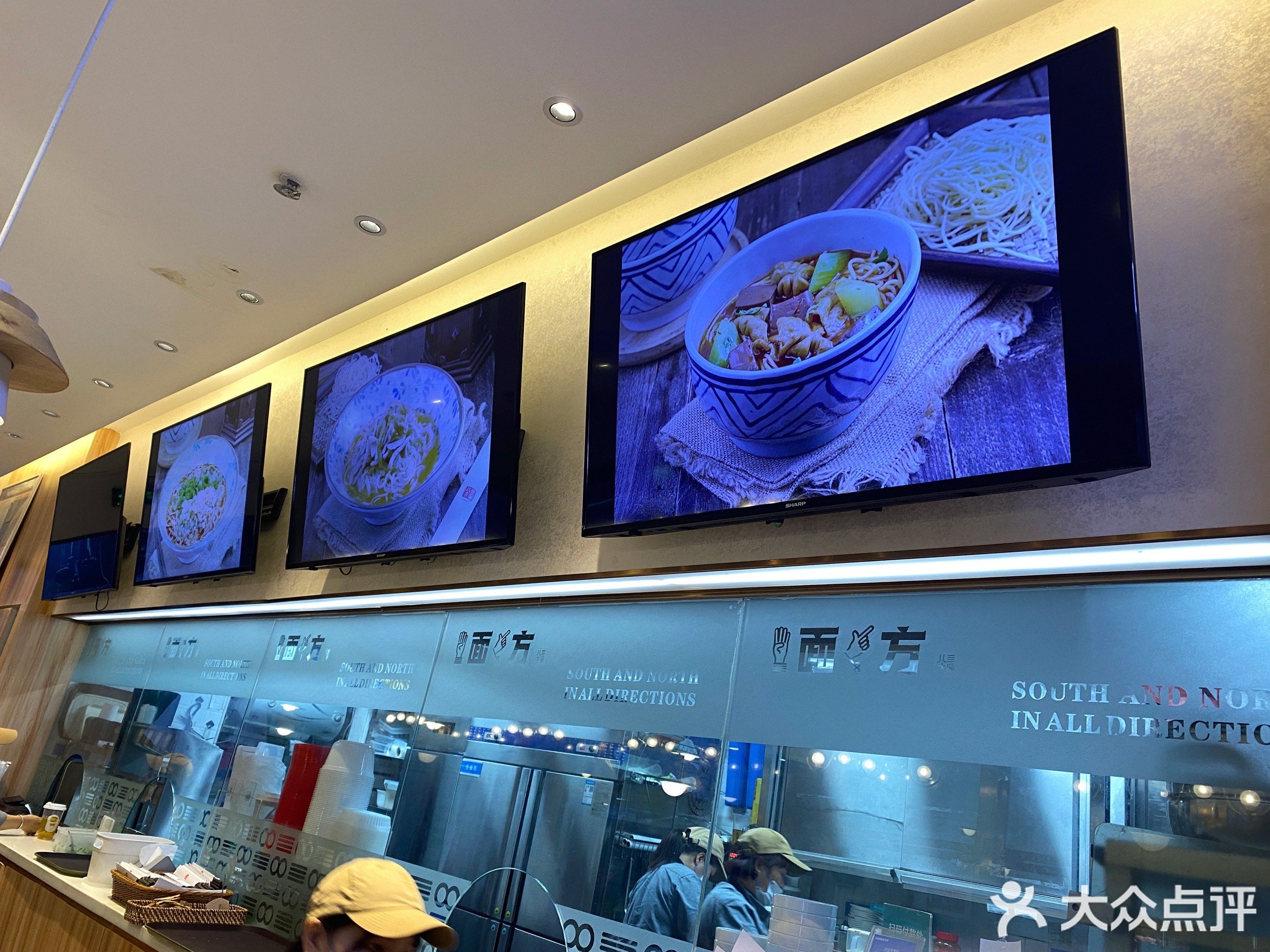 四面八方面馆(远洋店)