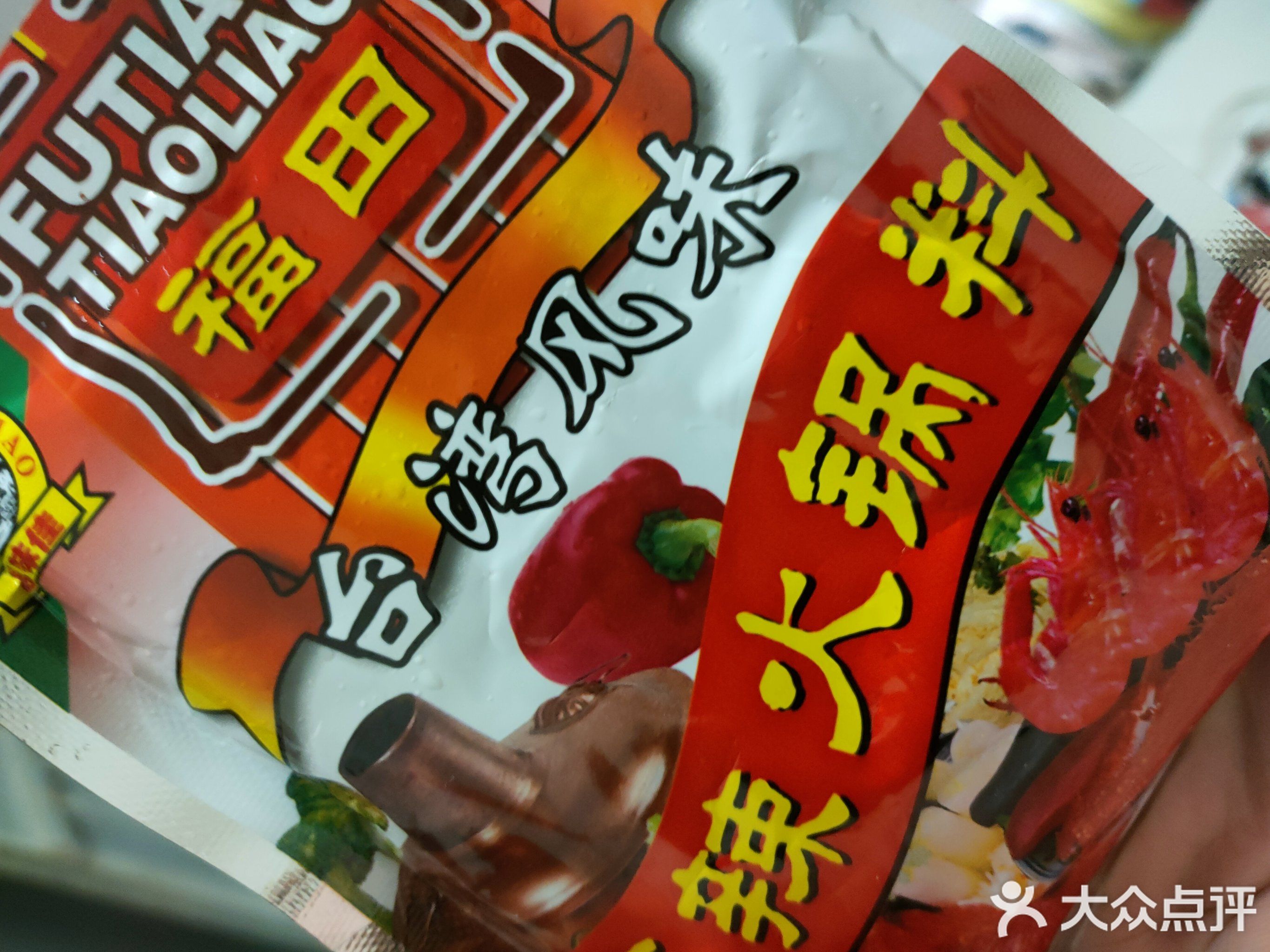 延昊亭韩国料理(石碣店)