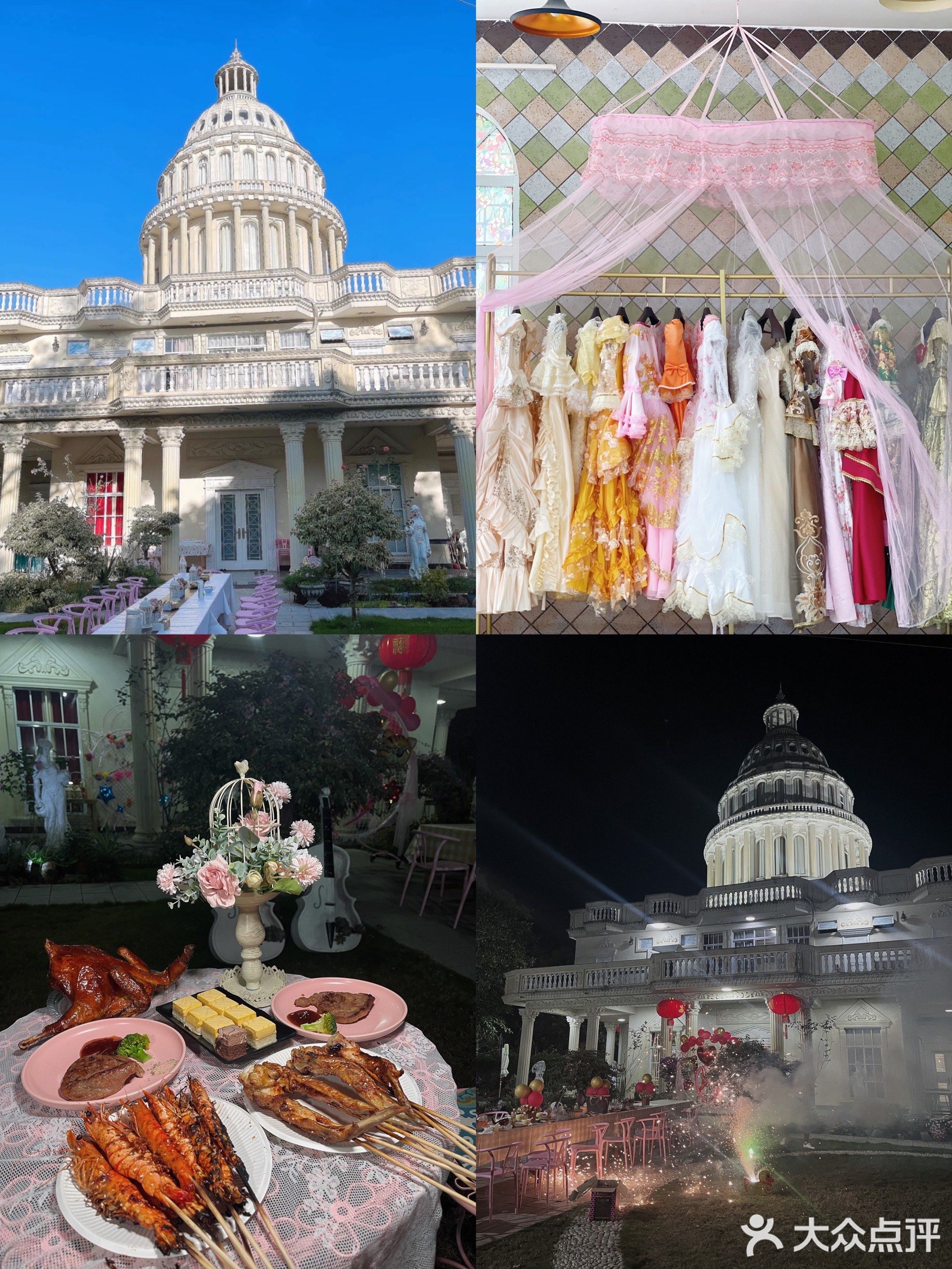 白宫花园自助烧烤