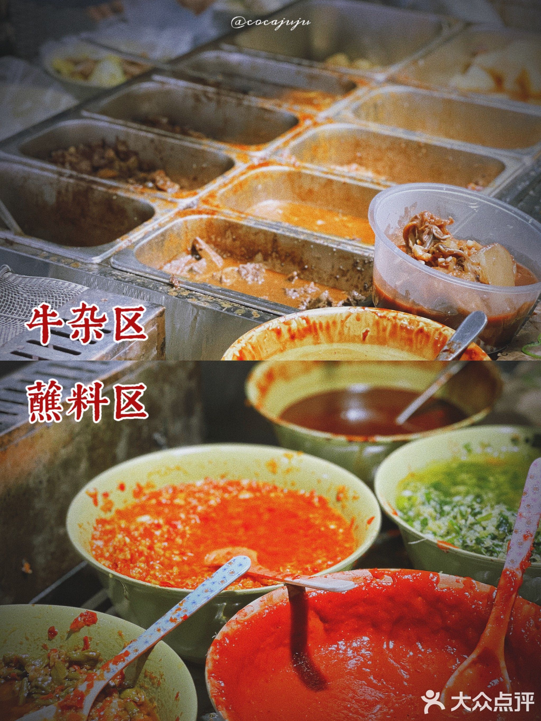 小草糖水(佛山童服城C2座店)