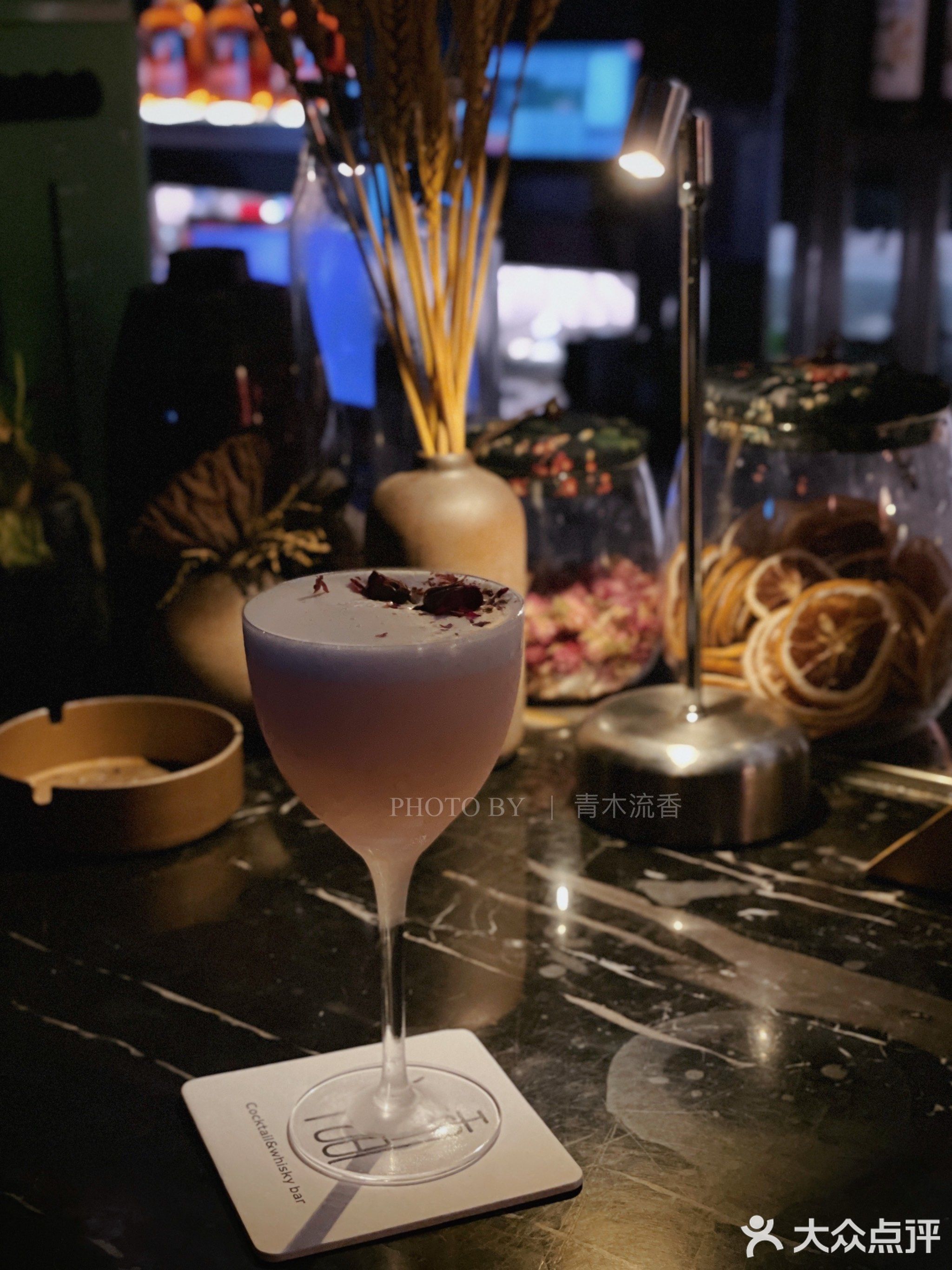 余香酒吧