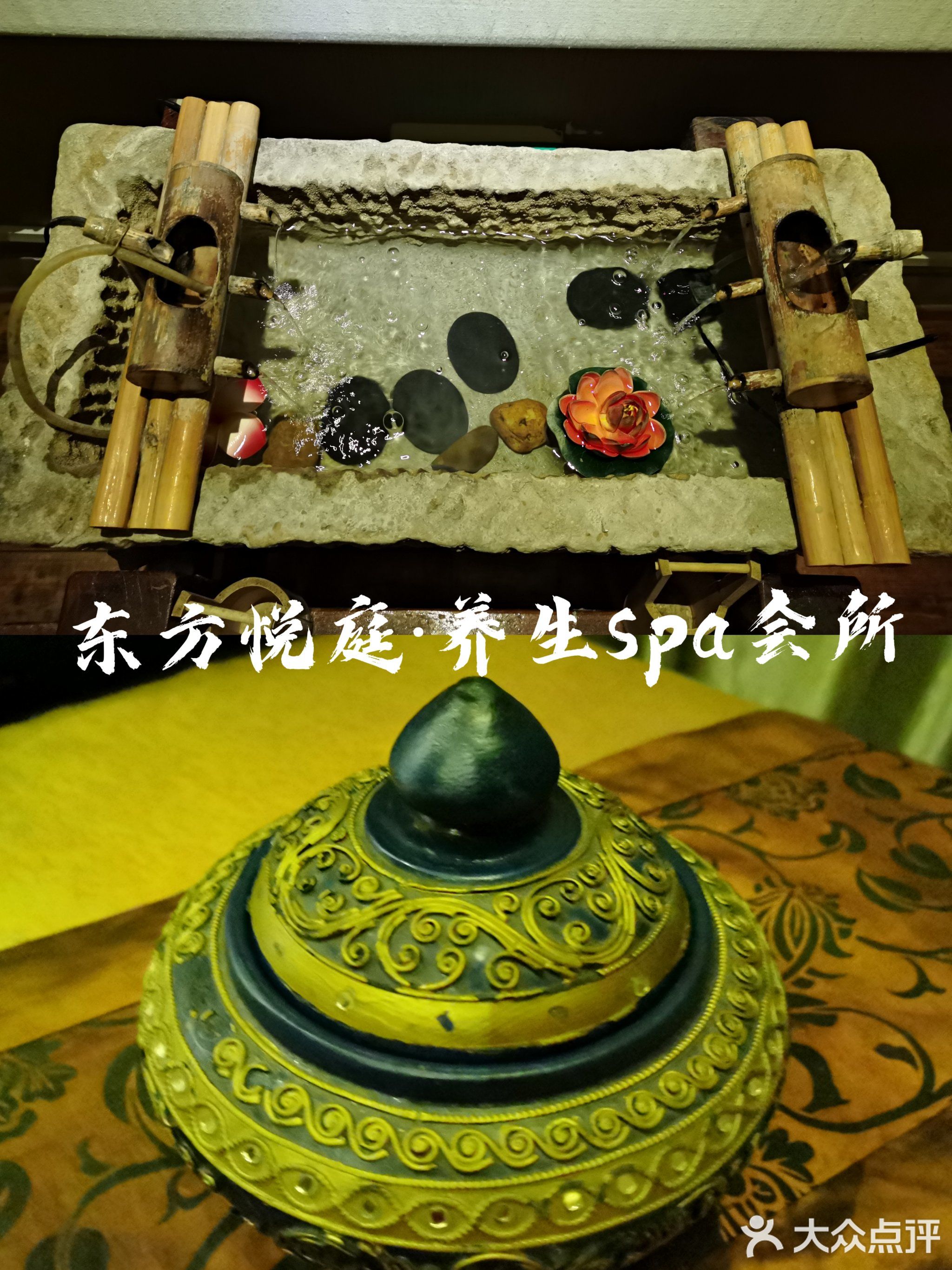 海悦容庭SPA·按摩·推拿(埌西店)