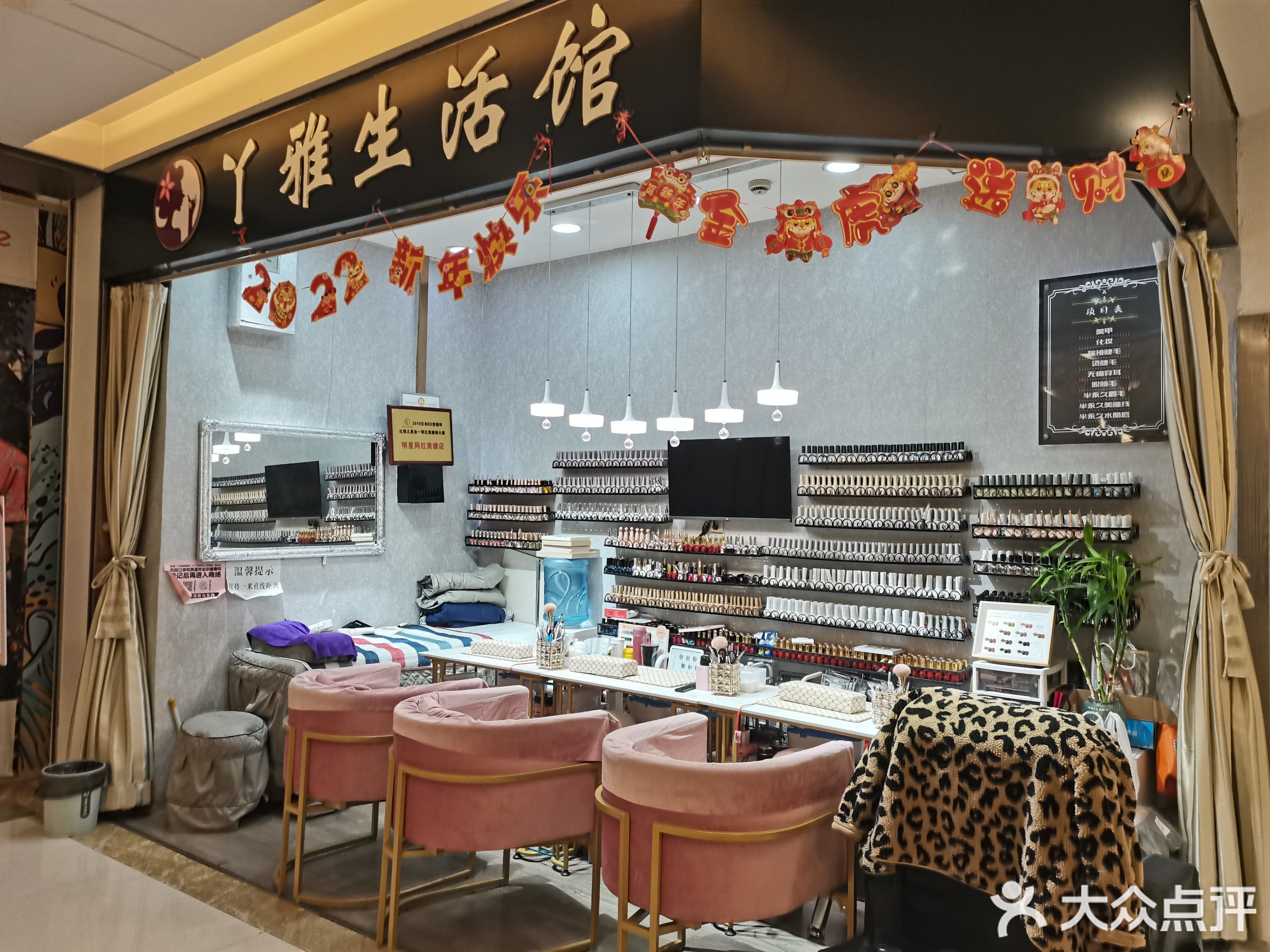 丫雅生活馆(喜盈门范城店)