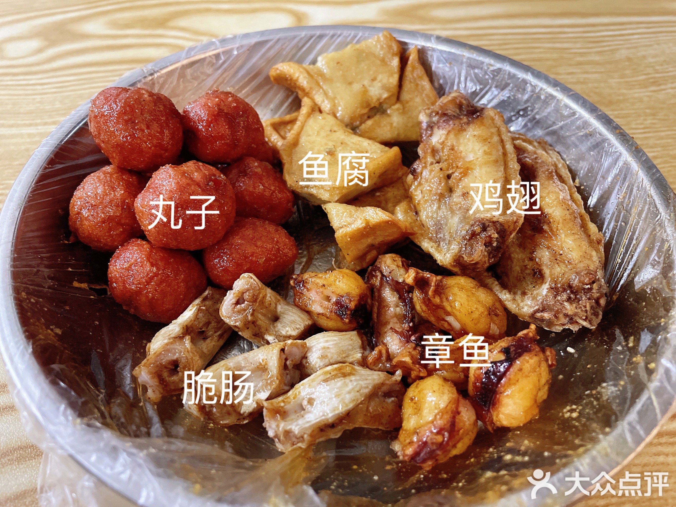 四中老字号油炸铺(四中分店)