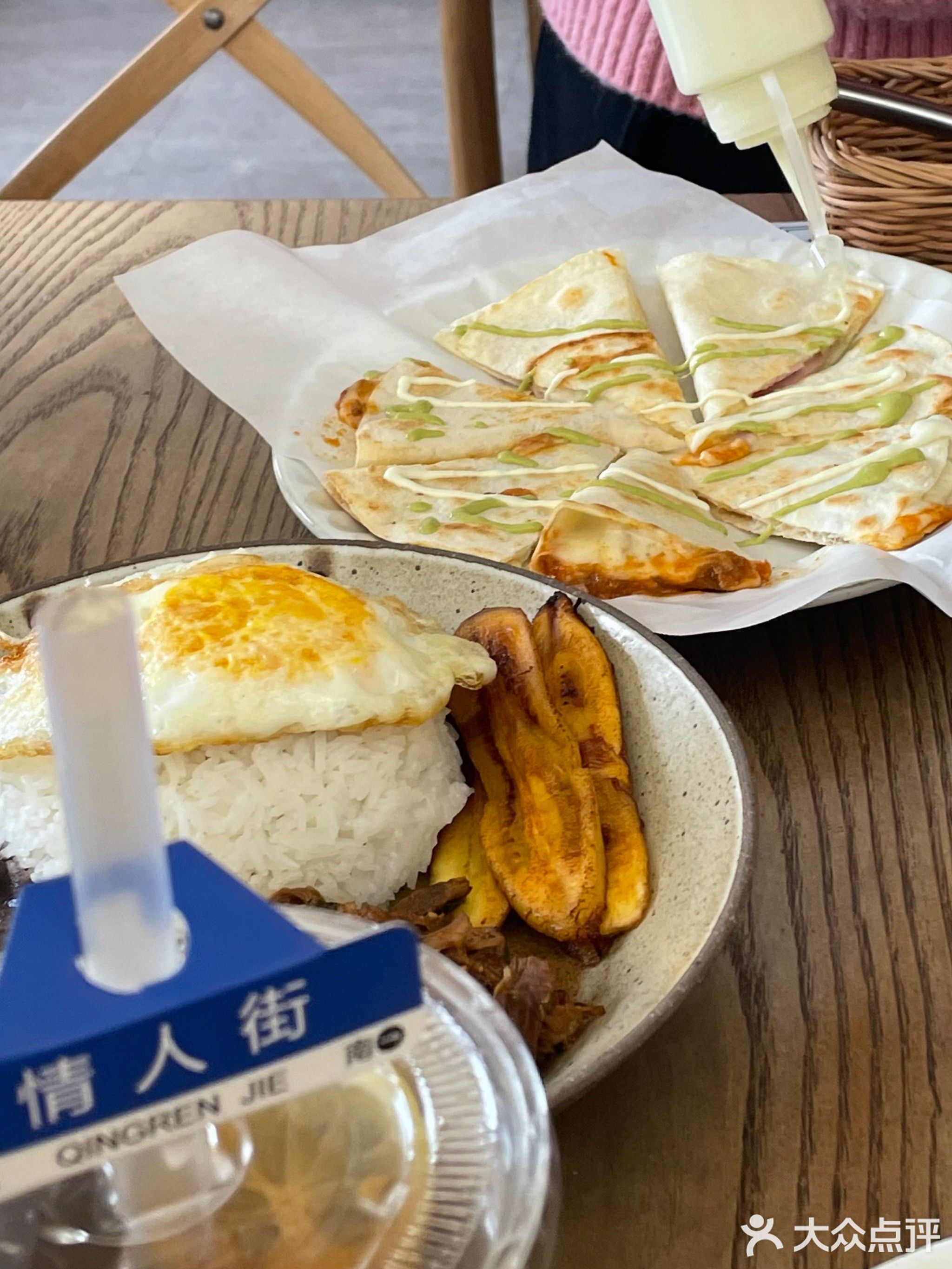 一起莱(国际新城店)